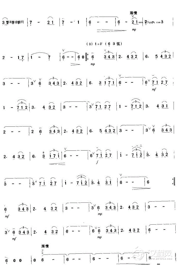 奥斯汀的乡村摇摆乐