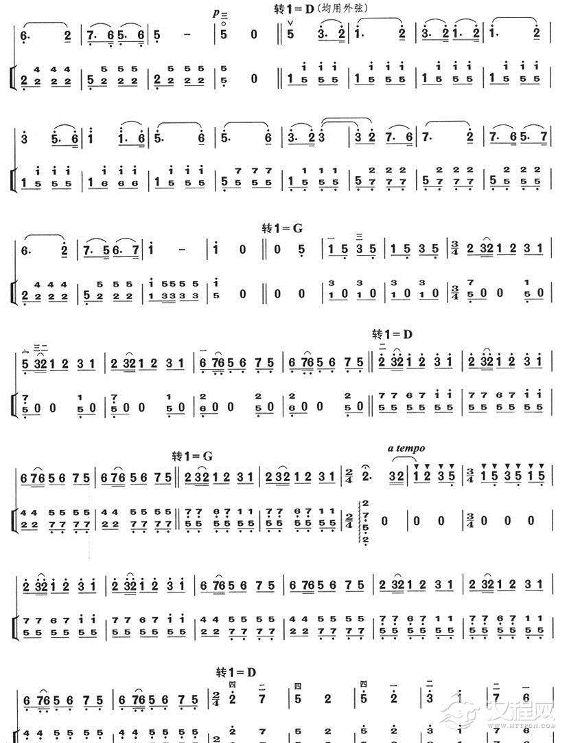 光明行(扬琴伴奏)萨克斯谱