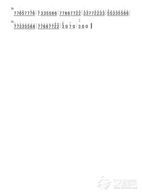 降B调快弓练习二胡谱