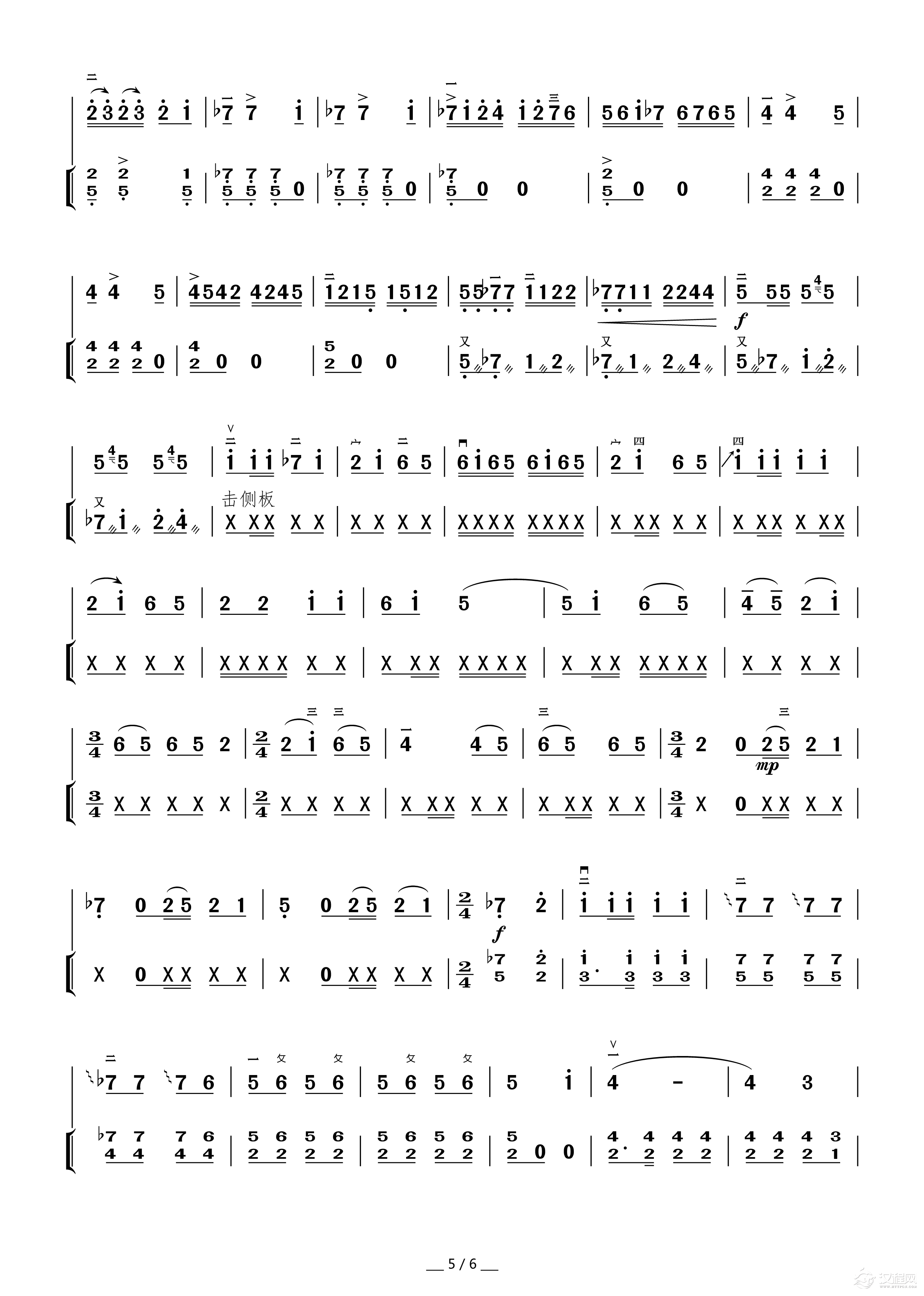 秦风（二胡曲）_简谱