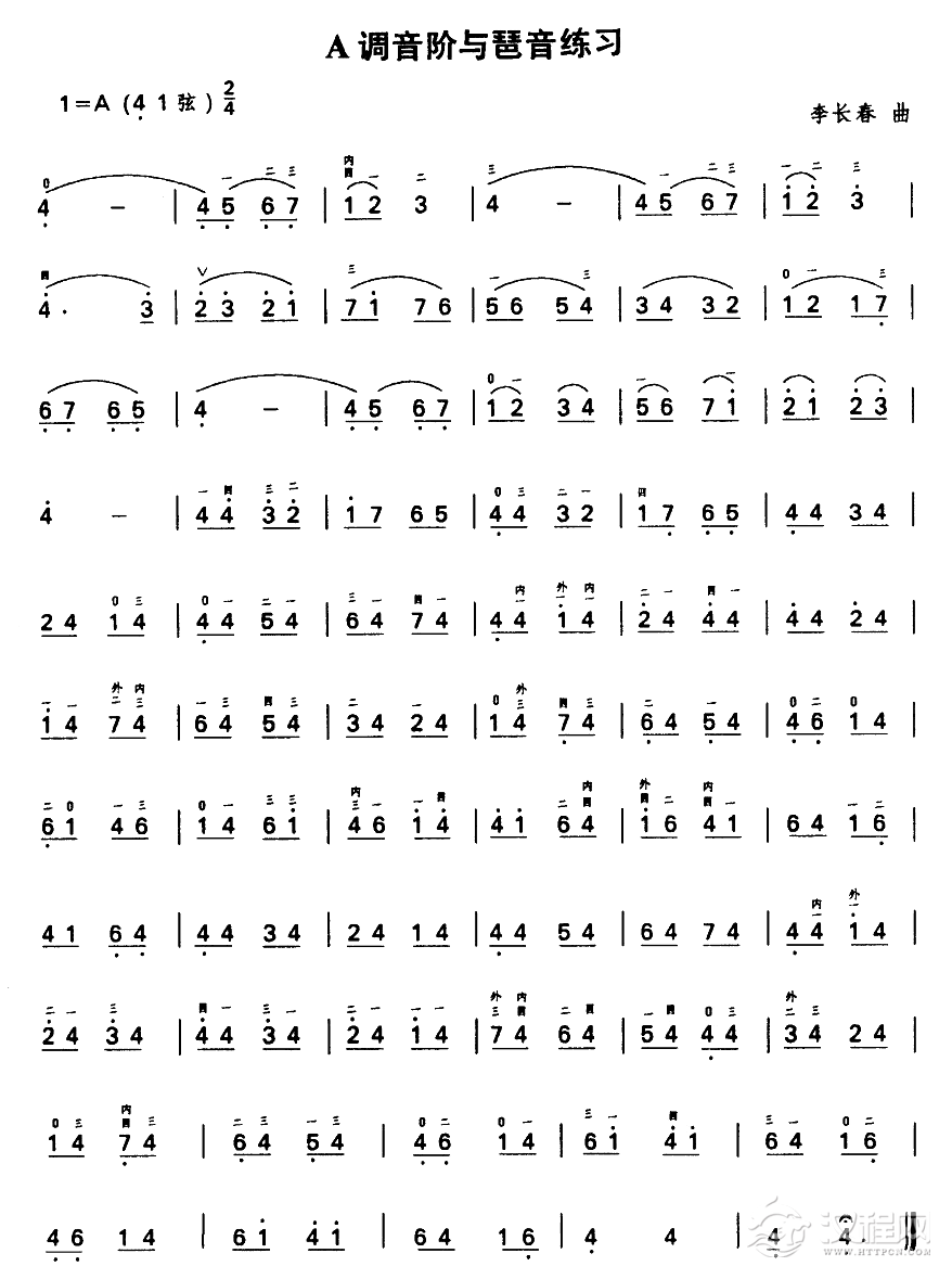 A调音阶与琶音练习（二胡谱）简谱