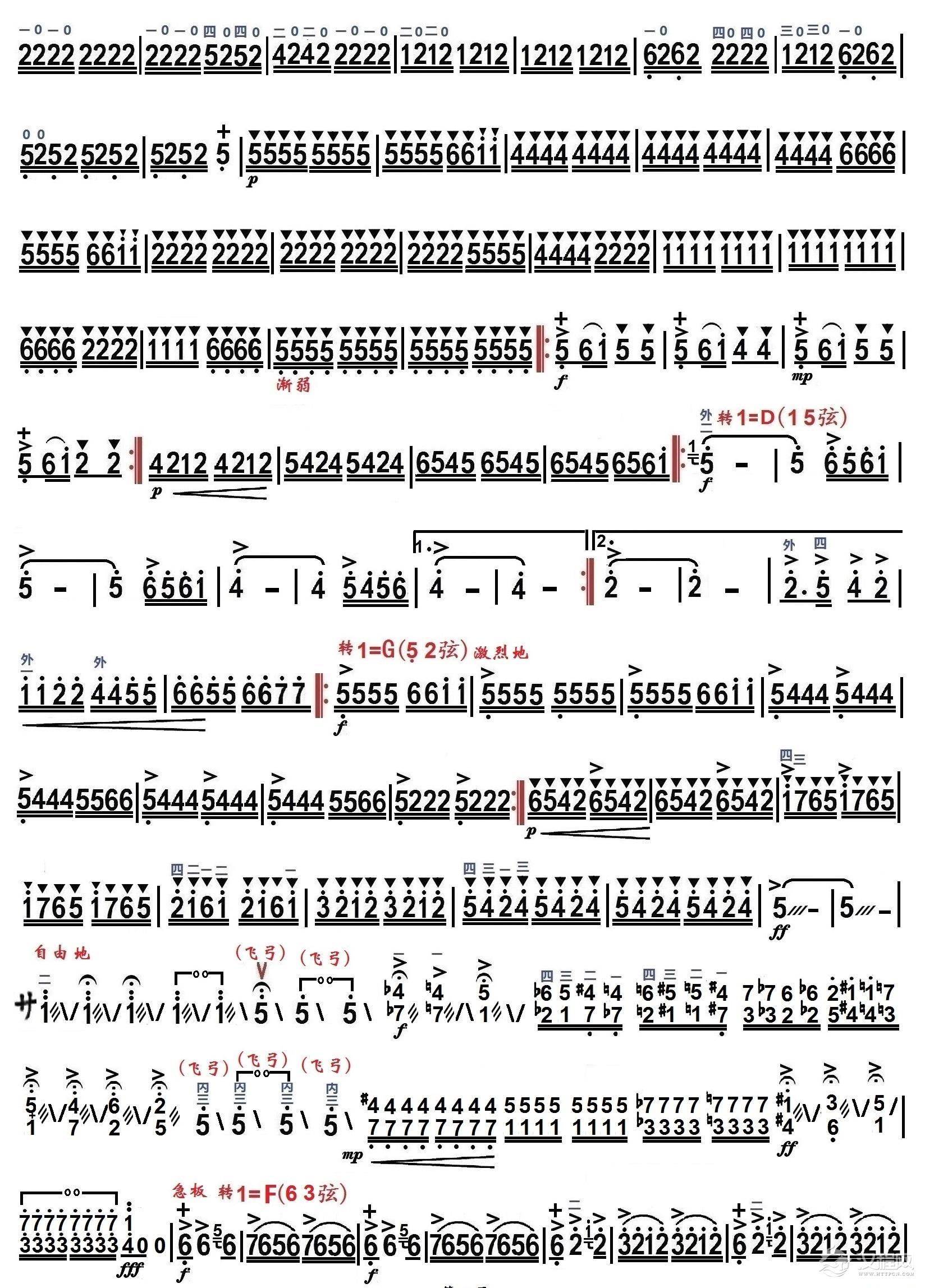 满江红（二胡谱）_简谱