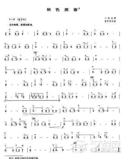 秋色芙蓉二胡谱