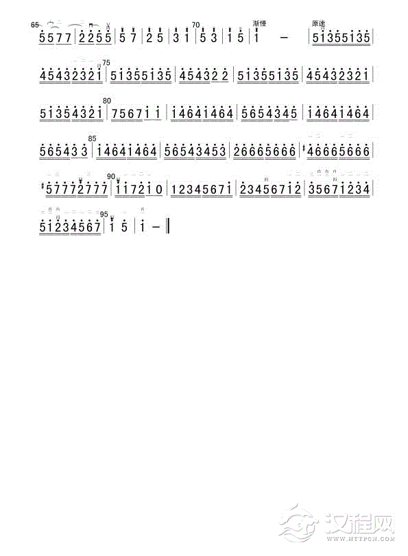 固定音型换弦练习二胡谱