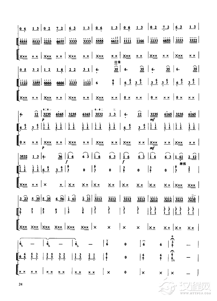 赛马(二胡齐奏)简谱