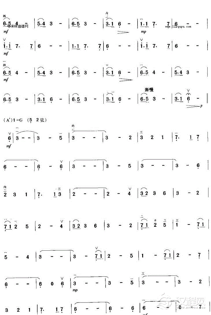 奥斯汀的乡村摇摆乐