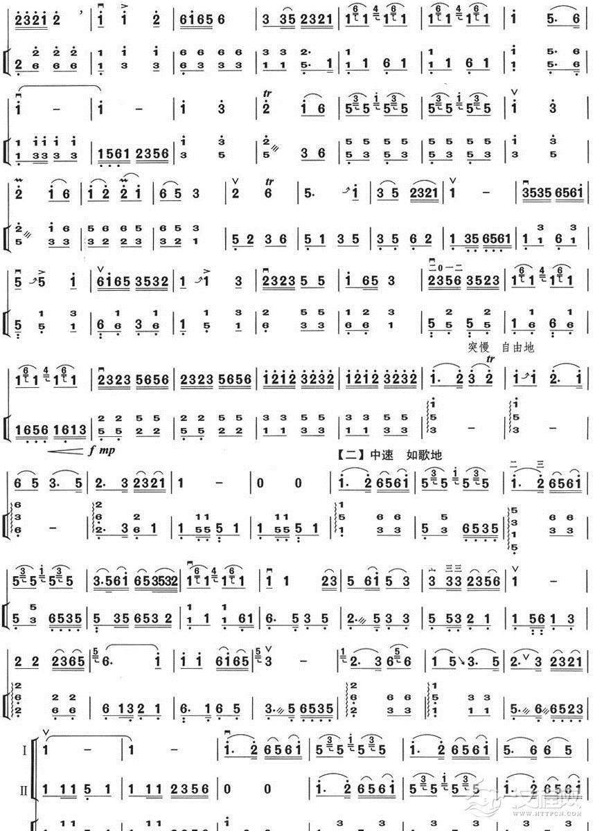 北京有个金太阳(扬琴伴奏)简谱