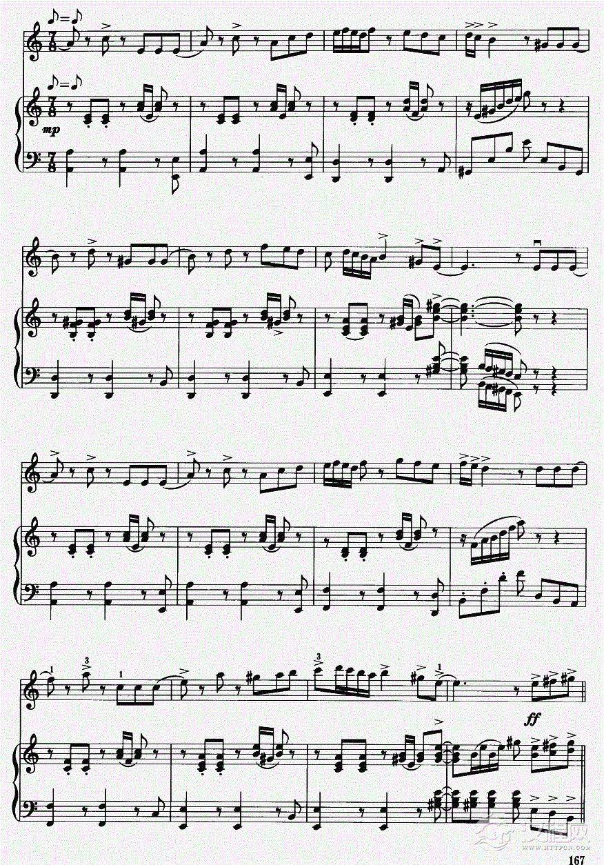 天山风情（钢伴谱）4二胡谱