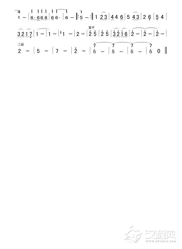 练兵场上(二胡分谱)简谱