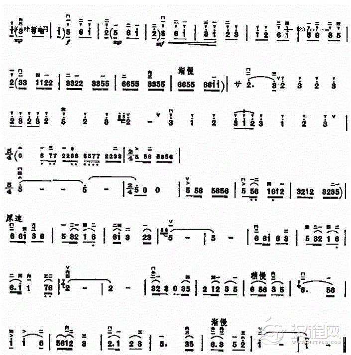 千年的铁树开了花