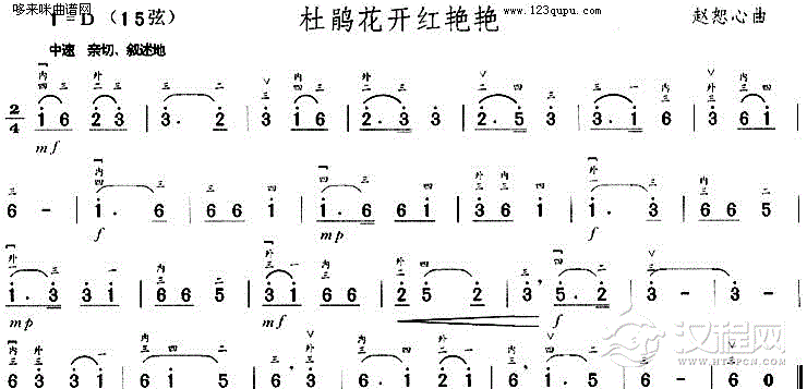 杜鹃花开红艳艳