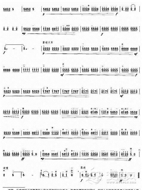 高原飞彩虹二胡谱