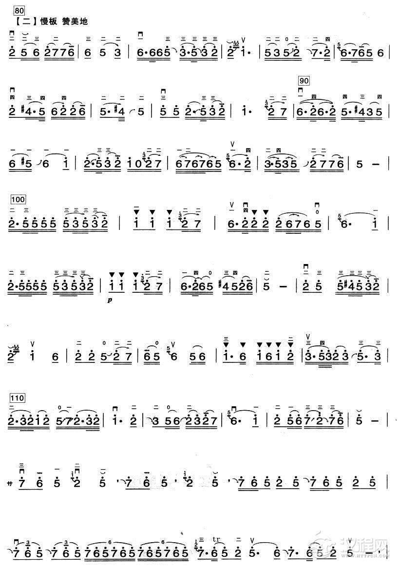 乡韵（二胡独奏谱）口琴谱