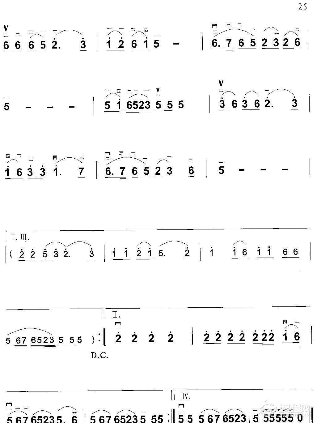 风流阿伯挽茶阿娘二胡谱
