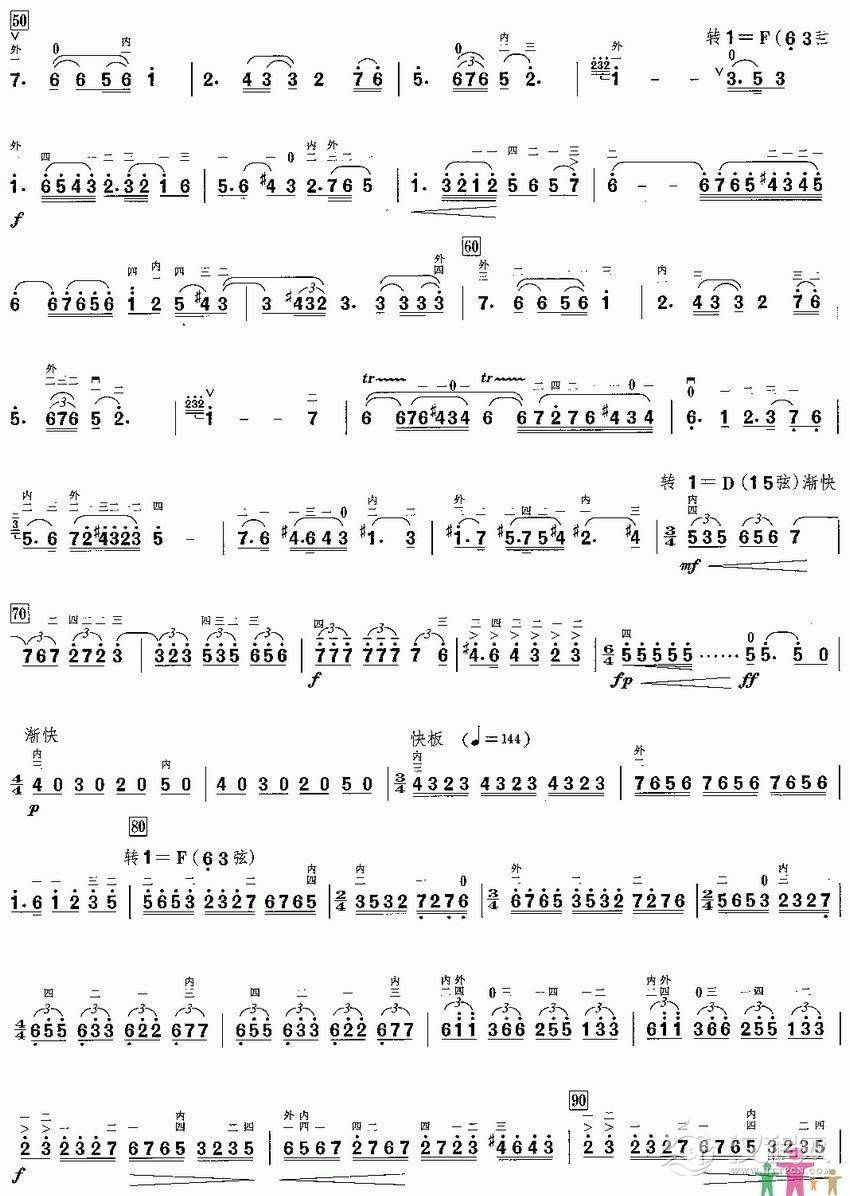 导板与流水3二胡谱