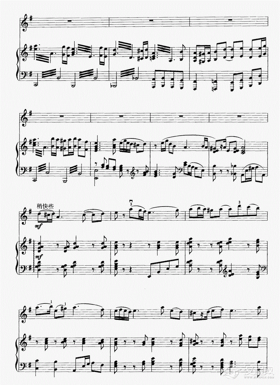 贵妃情（钢伴谱）3二胡谱