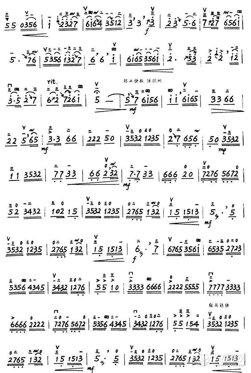 山乡春早（手写版）简谱