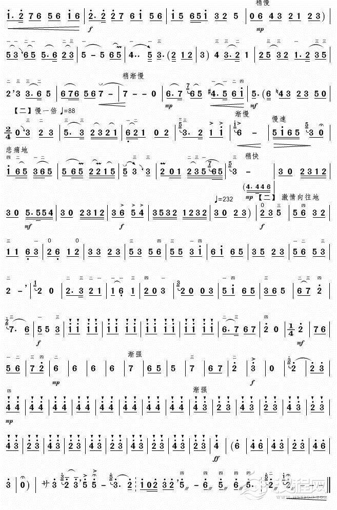 只盼深山出太阳二胡谱