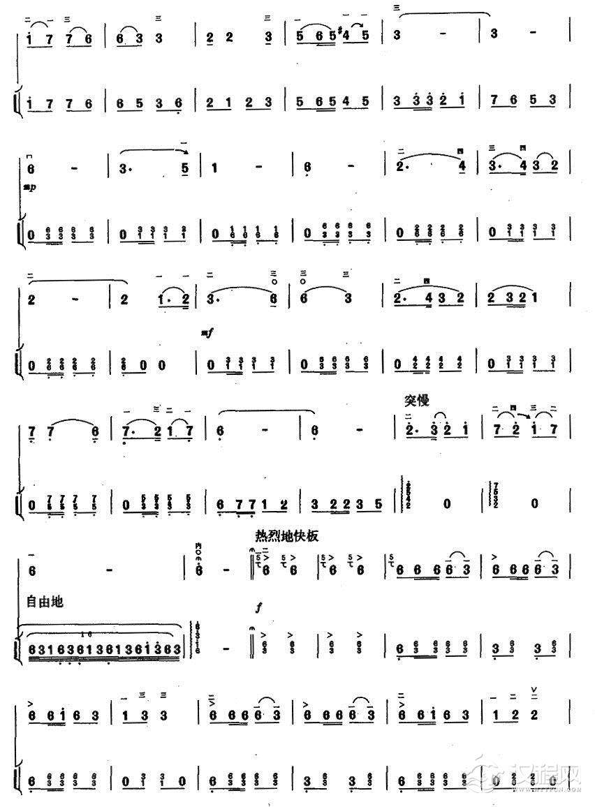 哇哈哈（少儿二胡独奏曲）简谱