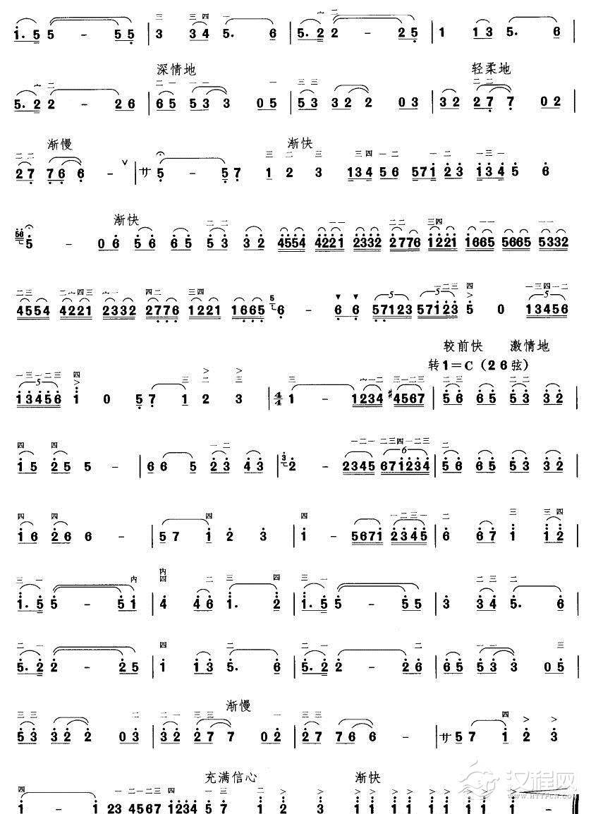 鼓浪屿之波二胡谱