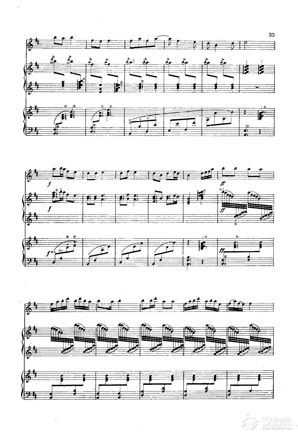 春天来了(高胡古筝三重奏)简谱