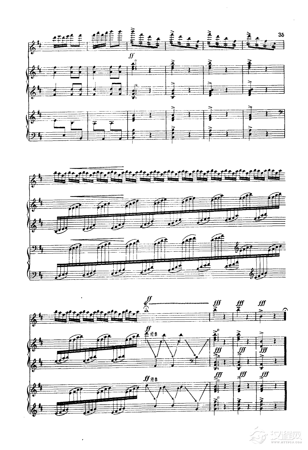 春天来了(高胡古筝三重奏)简谱