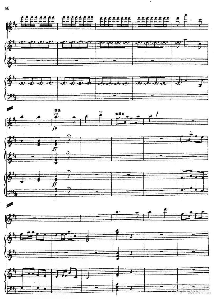 对花（高胡古筝三重奏）4其他曲谱