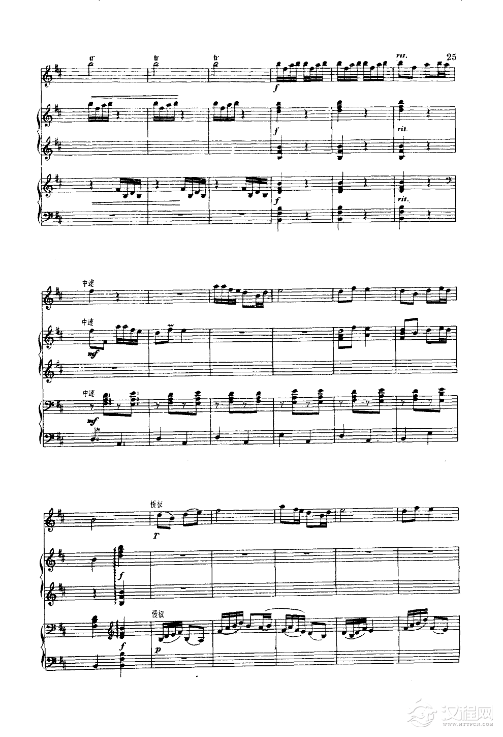 春天来了(高胡古筝三重奏)简谱