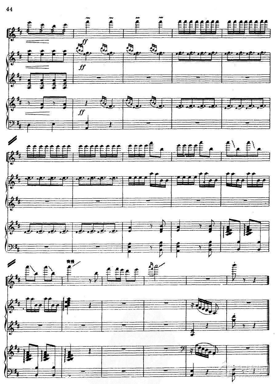 对花（高胡古筝三重奏）8小提琴谱