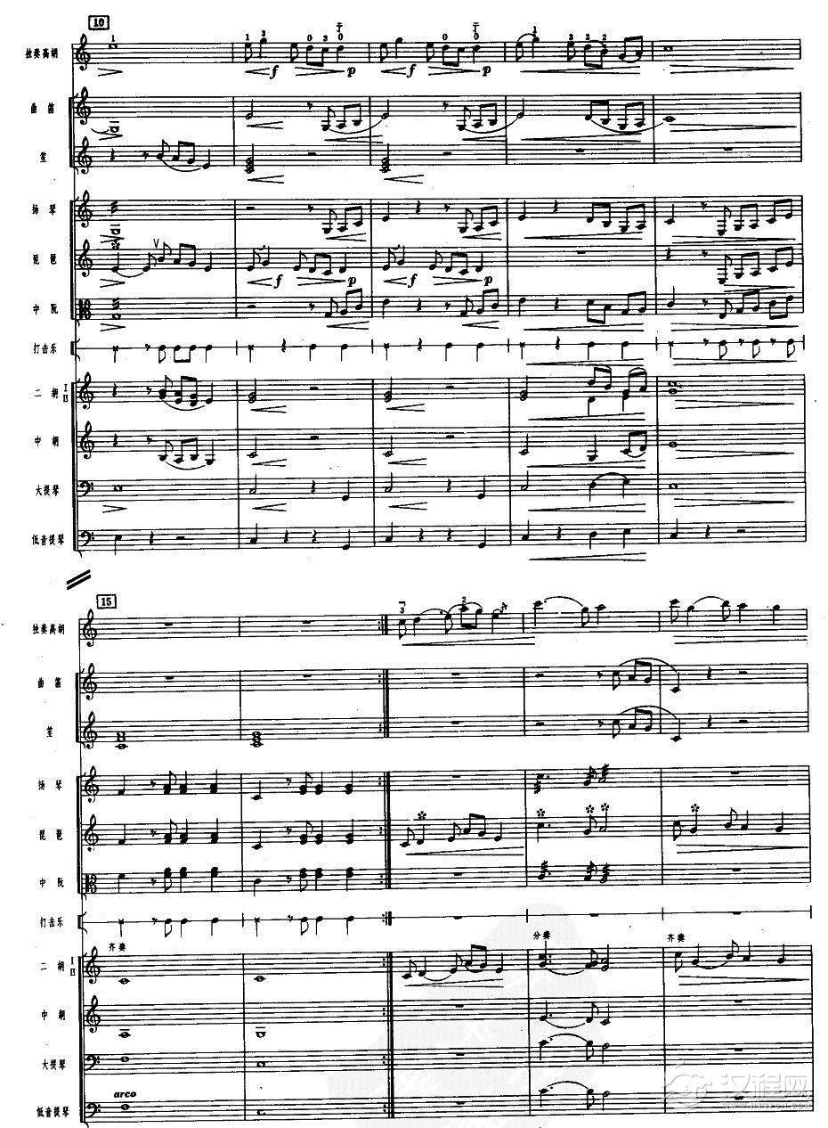 彩云追月（高胡独奏）简谱