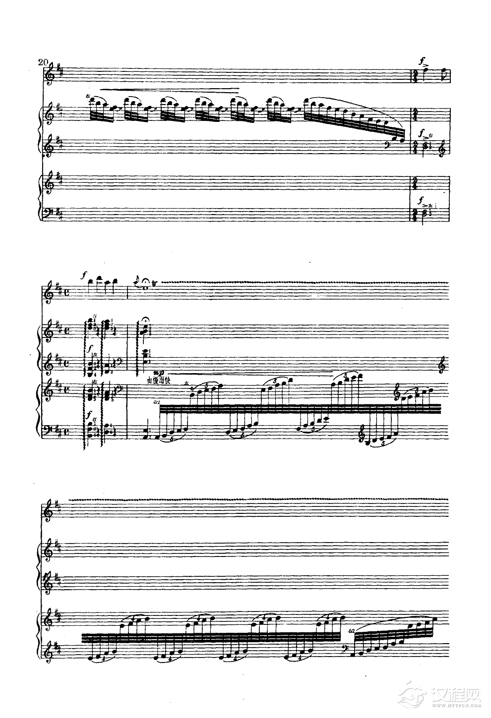 春天来了(高胡古筝三重奏)简谱