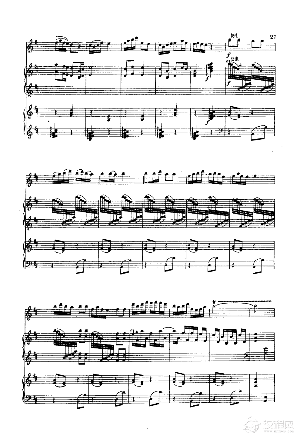 春天来了(高胡古筝三重奏)简谱