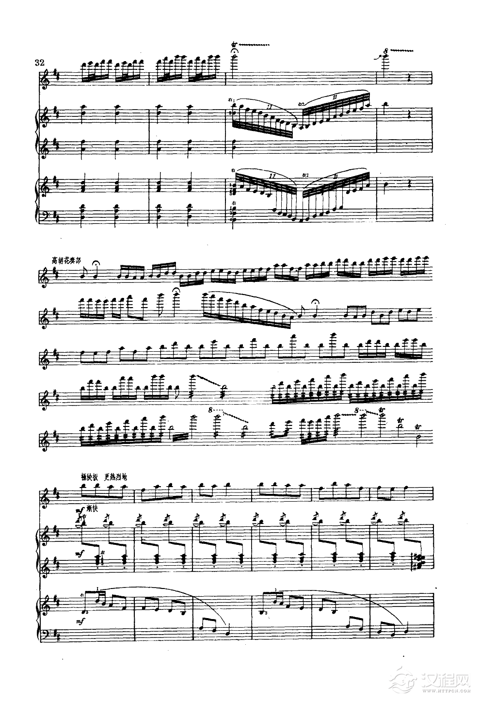 春天来了(高胡古筝三重奏)简谱