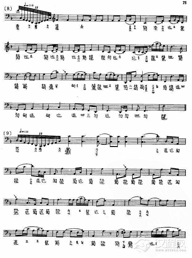 梅花三弄(古琴)其他曲谱