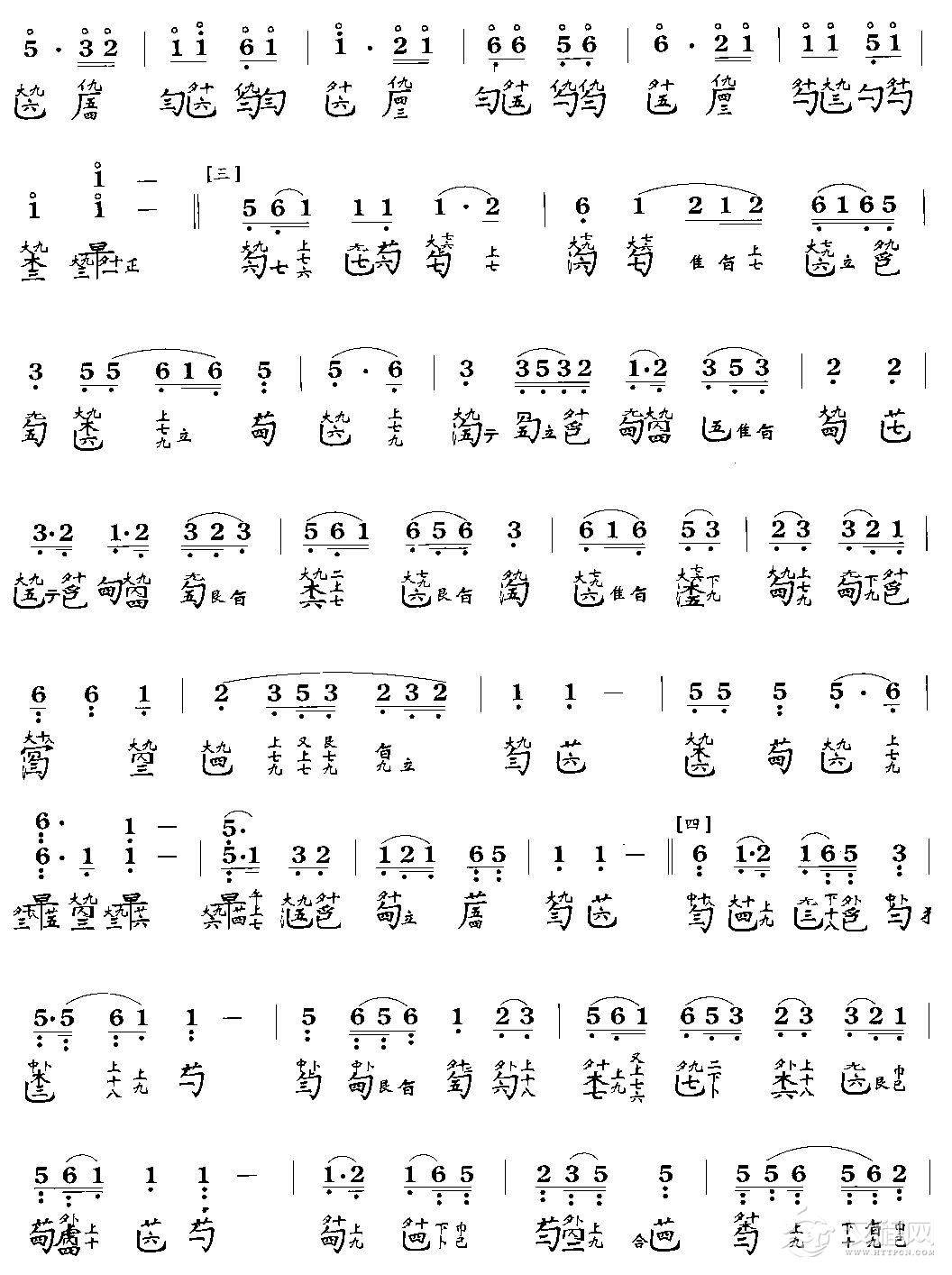 风云际会(古琴曲谱)其他曲谱