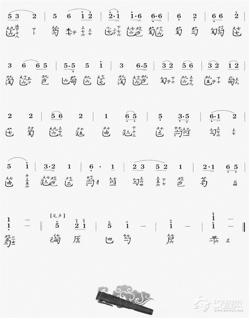 秋江夜泊(古琴曲谱)简谱