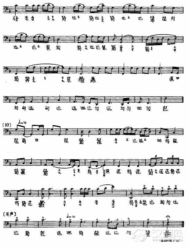 梅花三弄(古琴)其他曲谱