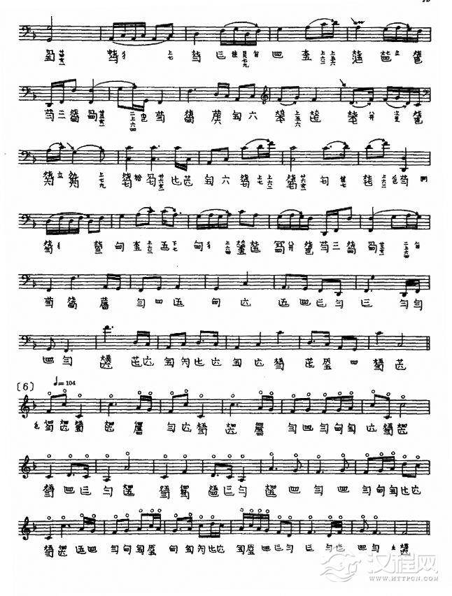 梅花三弄(古琴)其他曲谱