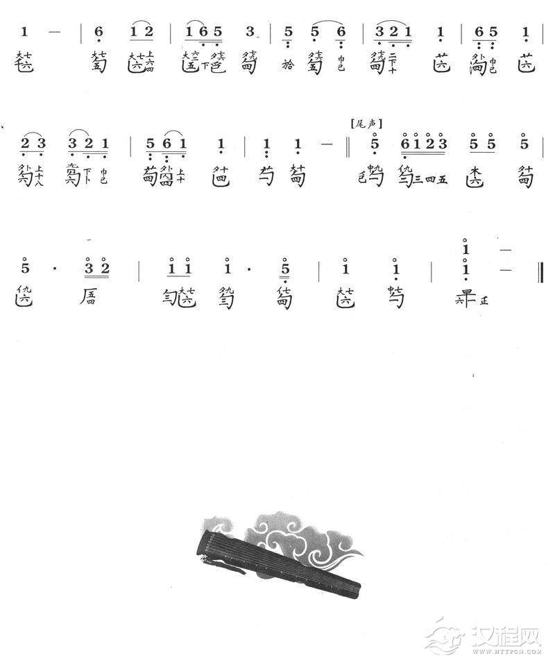 风云际会(古琴曲谱)其他曲谱