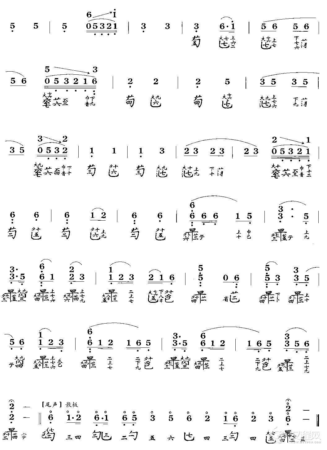 春江花月夜(古琴曲谱)其他曲谱