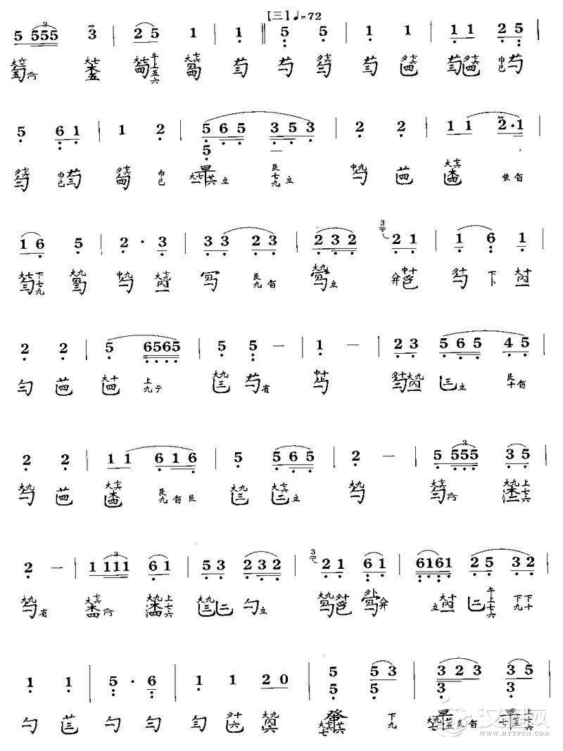 长门怨(古琴曲谱)其他曲谱