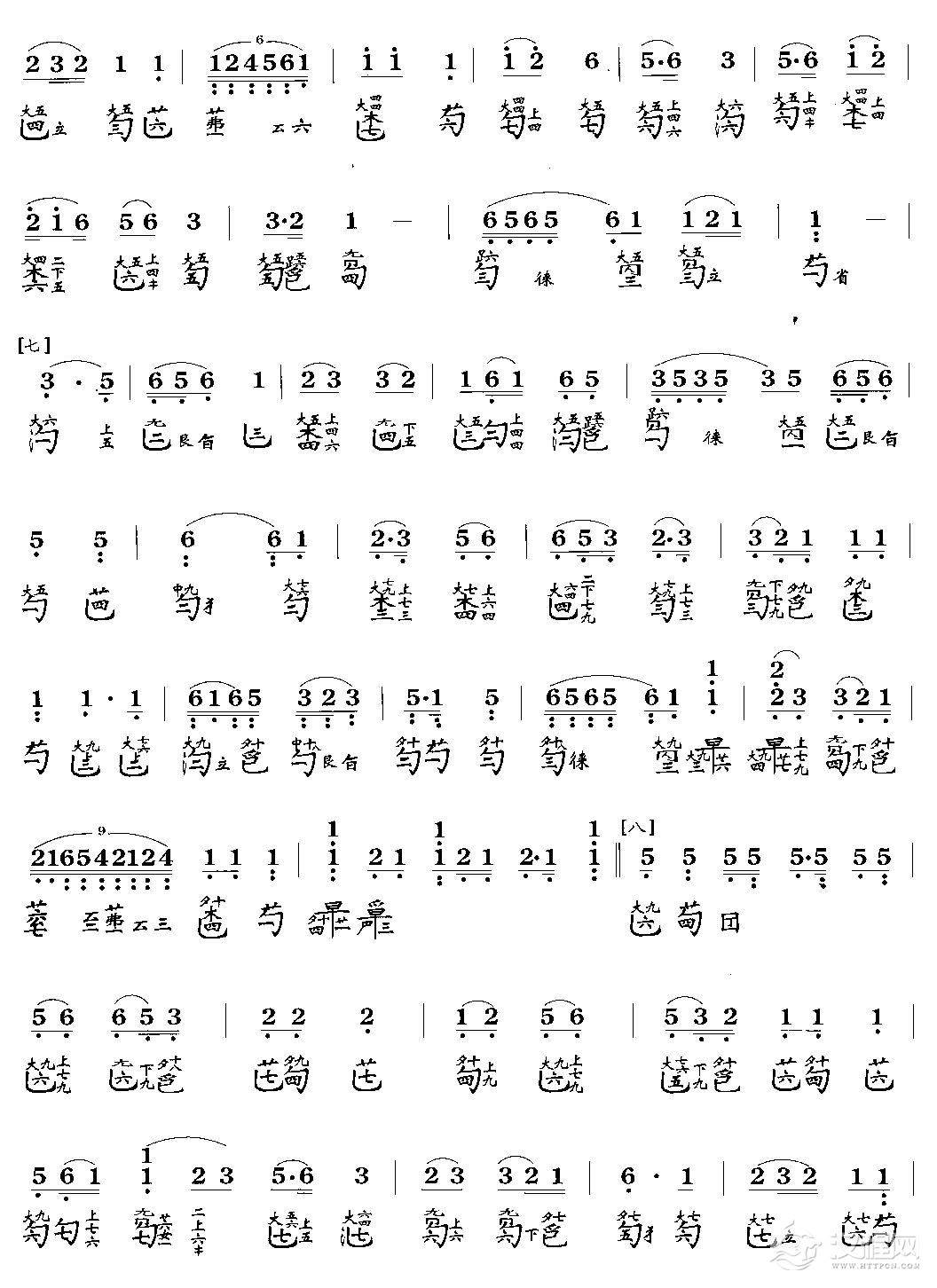 风云际会(古琴曲谱)其他曲谱