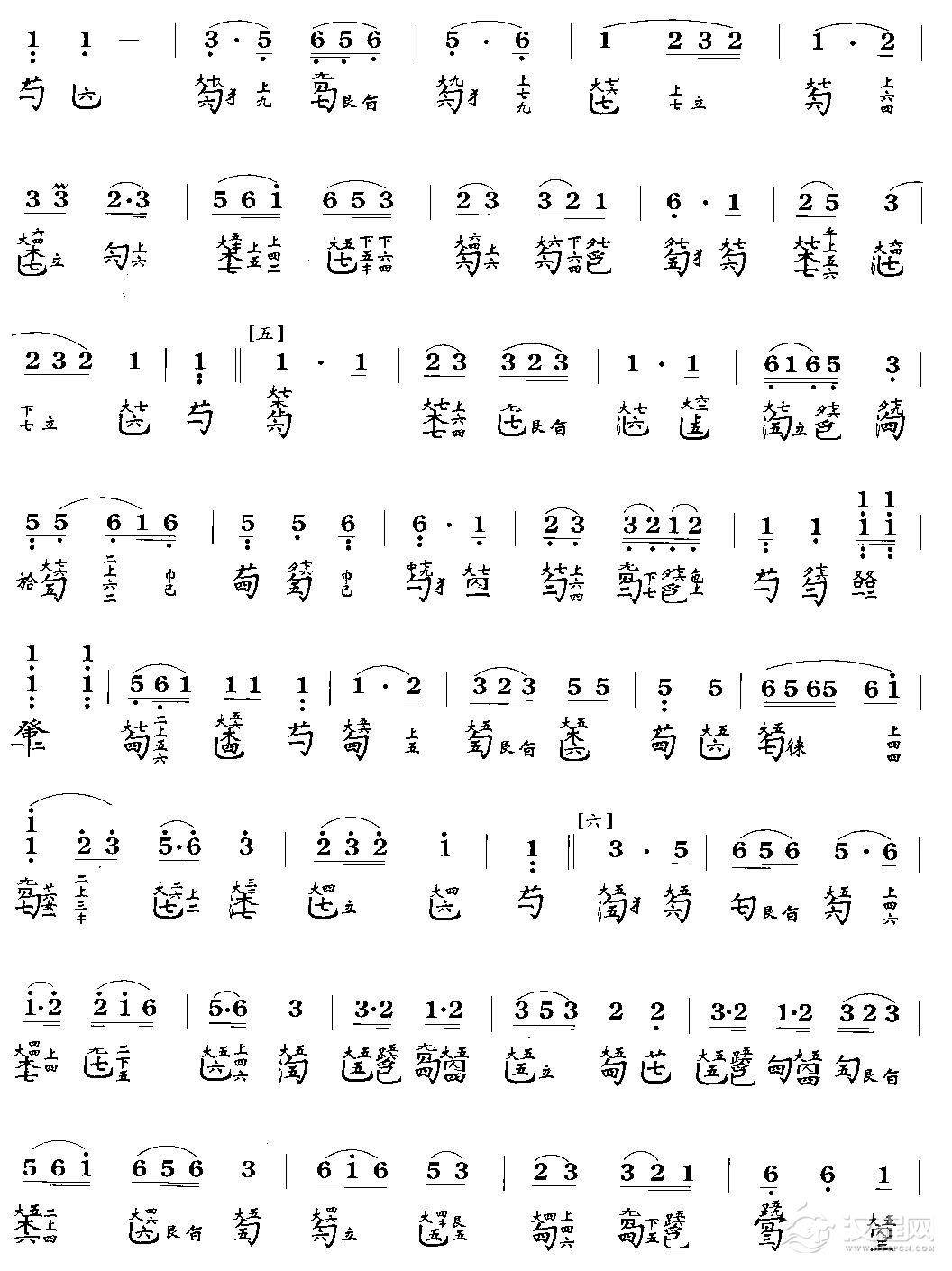 风云际会(古琴曲谱)其他曲谱