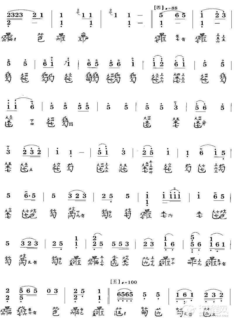 长门怨(古琴曲谱)其他曲谱