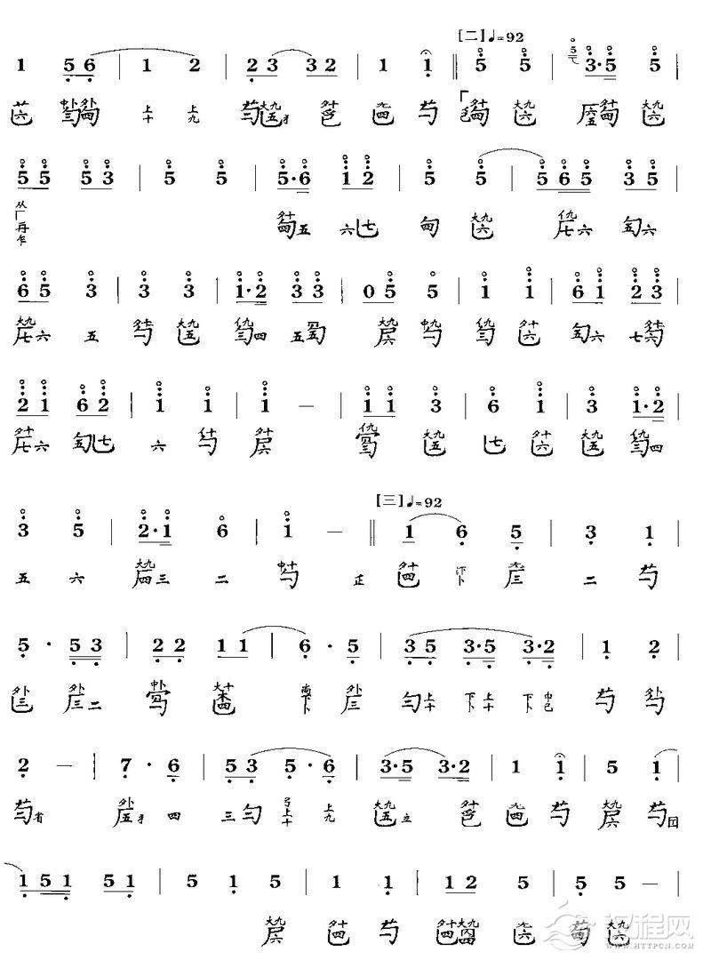 天风环佩(古琴曲谱)简谱