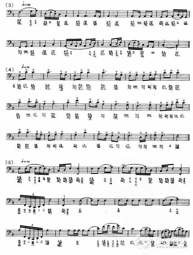 梅花三弄(古琴)其他曲谱