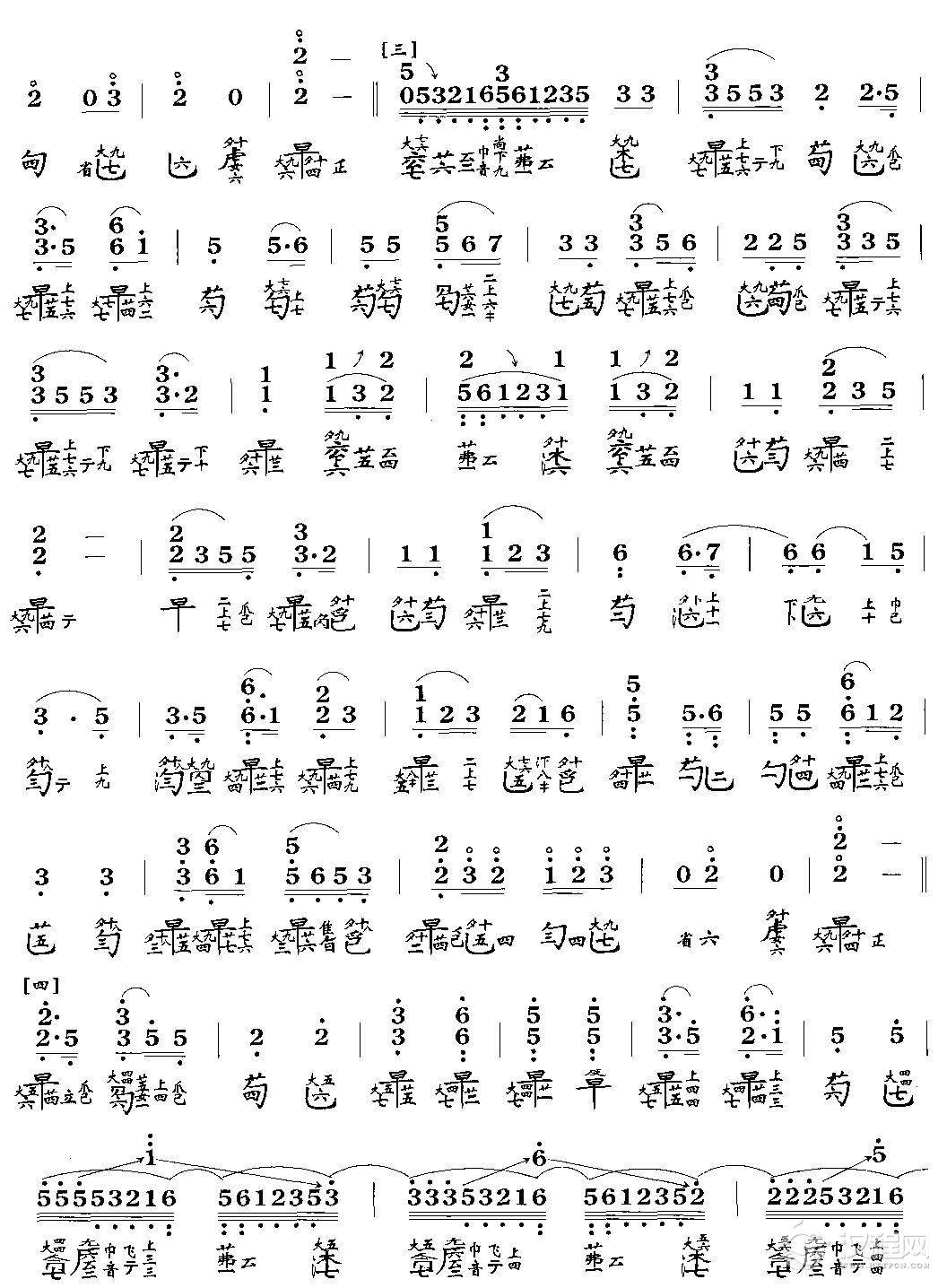 春江花月夜(古琴曲谱)其他曲谱