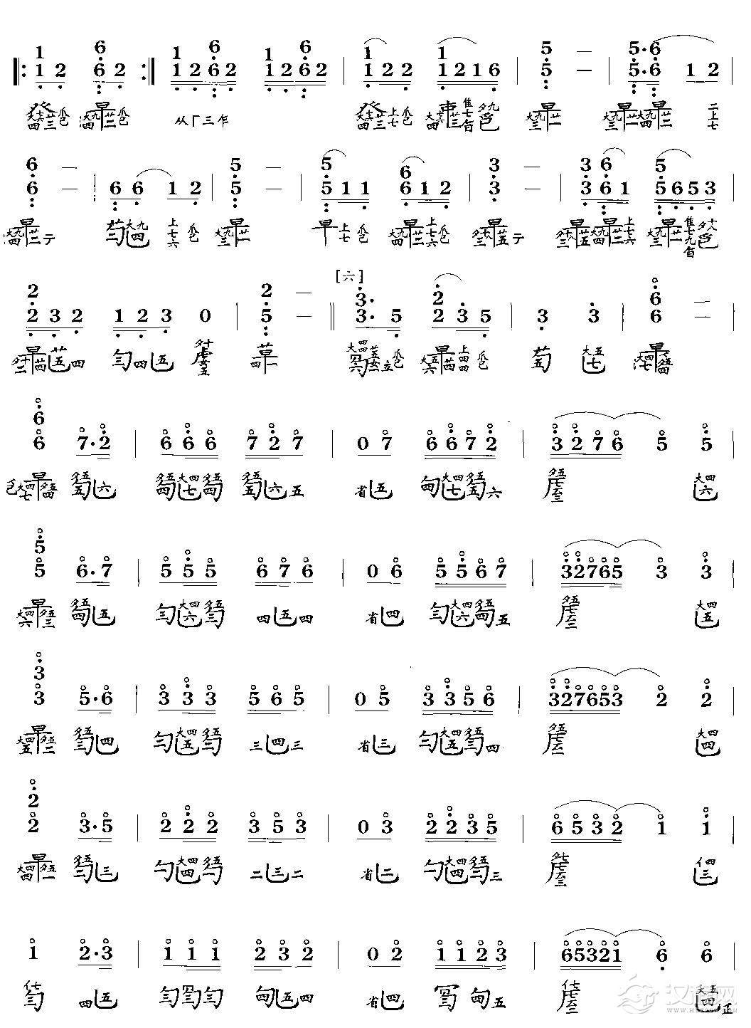 春江花月夜(古琴曲谱)其他曲谱