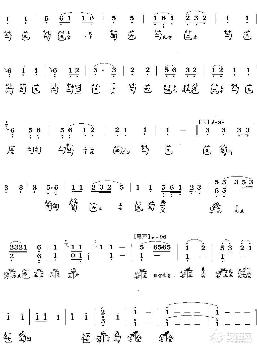 长门怨(古琴曲谱)其他曲谱