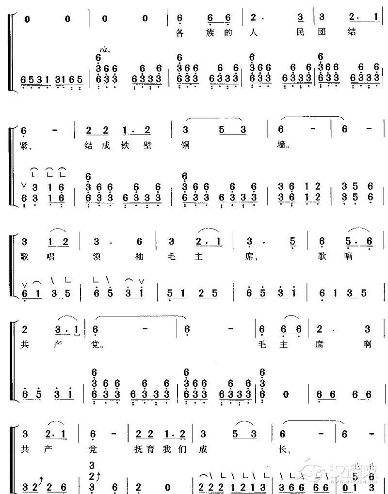 草原上升起不落的太阳(古筝弹唱)古筝谱